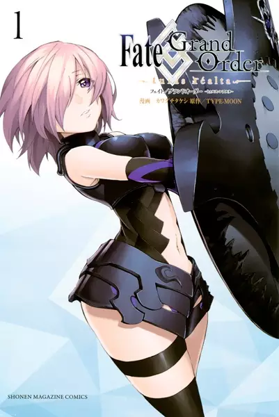 Gambar Cover Manga Fate/Grand Order: Turas Réalta