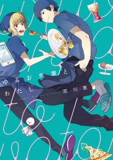 Sampul Manga Yuruo-senpai to Watashi