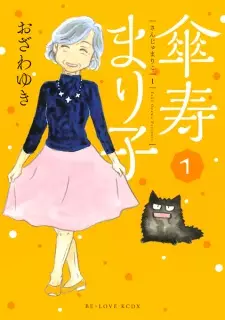 Gambar Manga Sanju Mariko