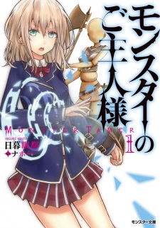 Gambar Manga Monster no Goshujinsama