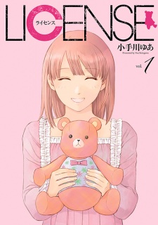 Sampul Manga License