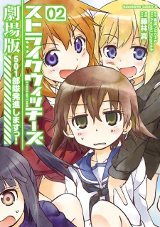 Gambar Manga Strike Witches Gekijouban: 501 Butai Hasshin shimasu!