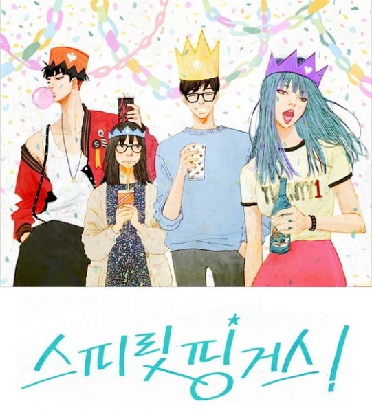 Manga image Spirit Fingers