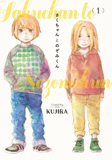 Sampul Manga Saku-chan to Nozomi-kun