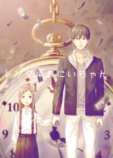 Gambar Manga Rental Oniichan