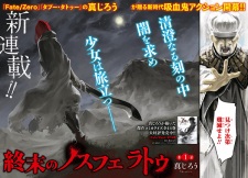 Gambar Manga Shuumatsu no Nosferatu