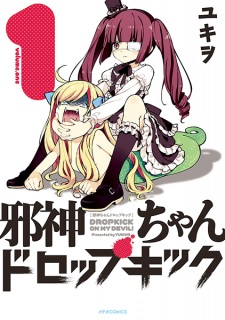 Sampul Manga Jashin-chan Dropkick