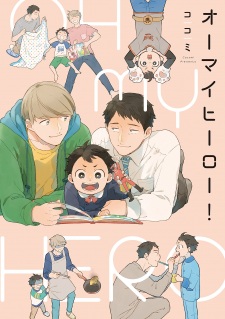 Sampul Manga Oh My Hero!