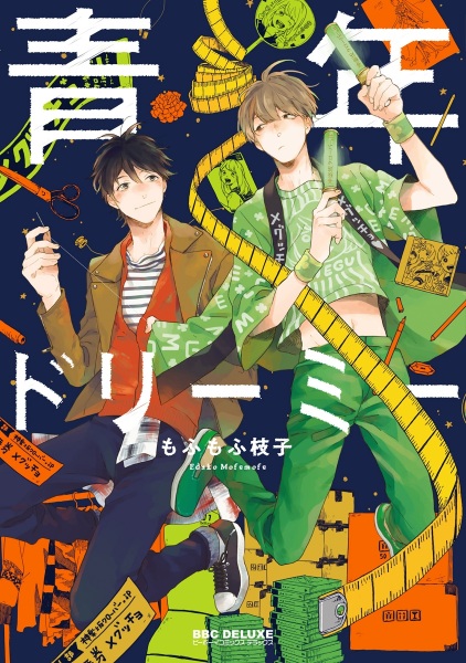 Gambar Cover Manga Seinen Dreamy