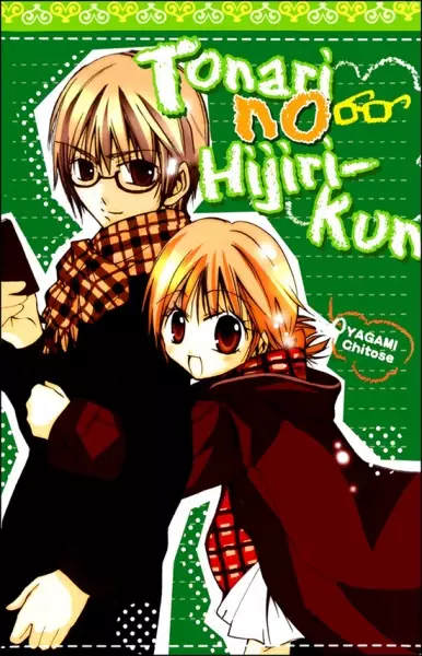 Gambar Cover Manga Tonari no Hijiri-kun