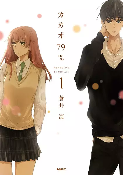 Gambar Cover Manga Kakao 79%