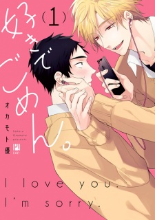 Gambar Manga Suki de Gomen.