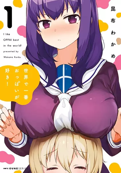 Gambar Cover Manga Sekai de Ichiban Oppai ga Suki!