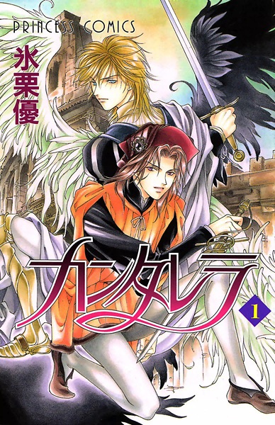 Gambar Cover Manga Cantarella