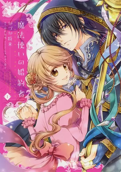 Gambar Cover Manga Mahoutsukai no Konyakusha