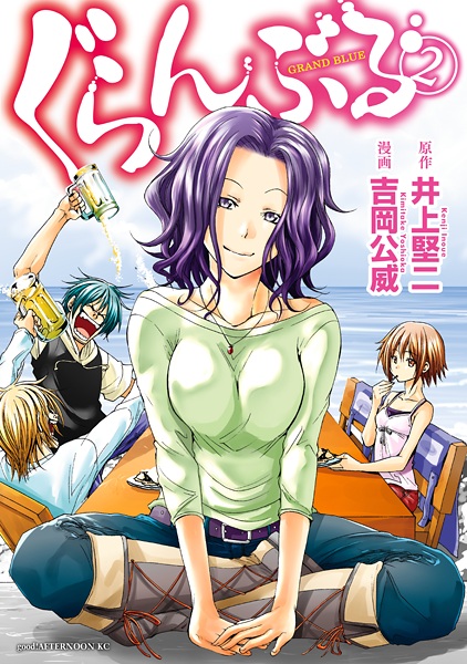 Manga image Grand Blue