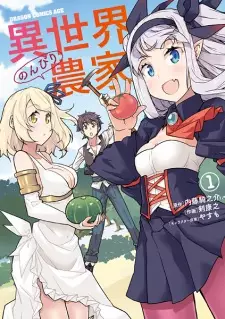 Gambar Manga Isekai Nonbiri Nouka