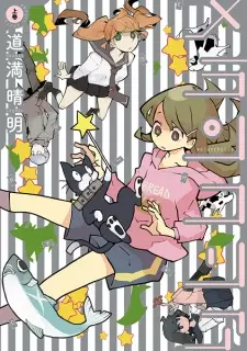 Gambar Manga Melancholia