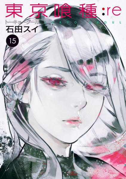 Manga image Tokyo Ghoul:re