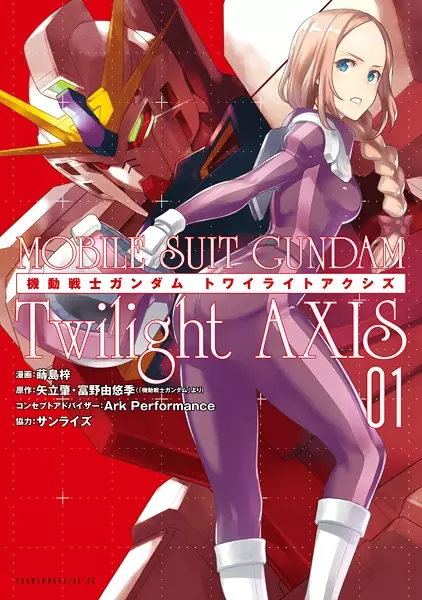 Gambar Cover Manga Kidou Senshi Gundam: Twilight Axis
