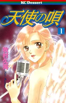 Gambar Manga Tenshi no Uta