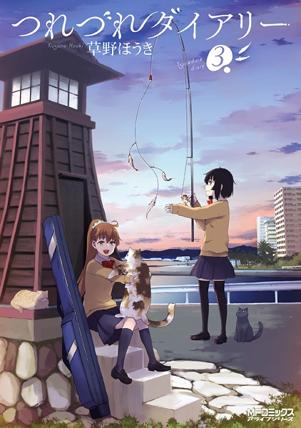 Gambar Manga Tsurezure Diary