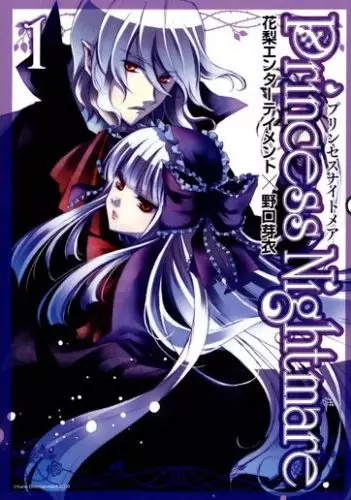 Gambar Cover Manga Princess Nightmare