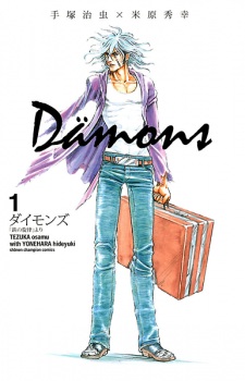 Sampul Manga Dämons