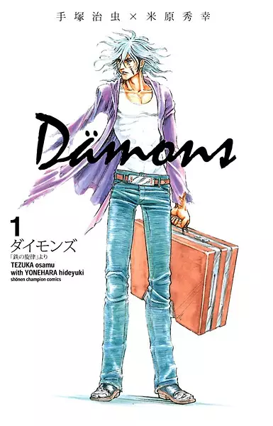 Gambar Cover Manga Dämons