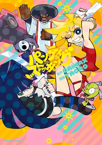 Gambar Cover Manga Panty & Stocking with Garterbelt