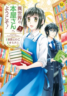 Sampul Manga Isekai no Honya-san e Youkoso!