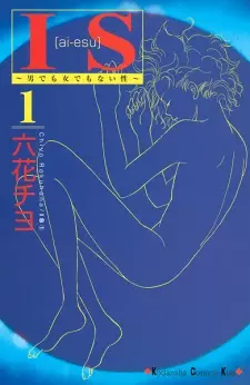 Gambar Manga IS: Otoko demo Onna demo Nai Sei