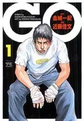 Gambar Cover Manga Go