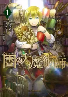 Gambar Manga Toshokan no Daimajutsushi