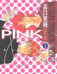 Sampul Manga Pink