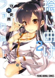 Gambar Manga Nejimage Factor