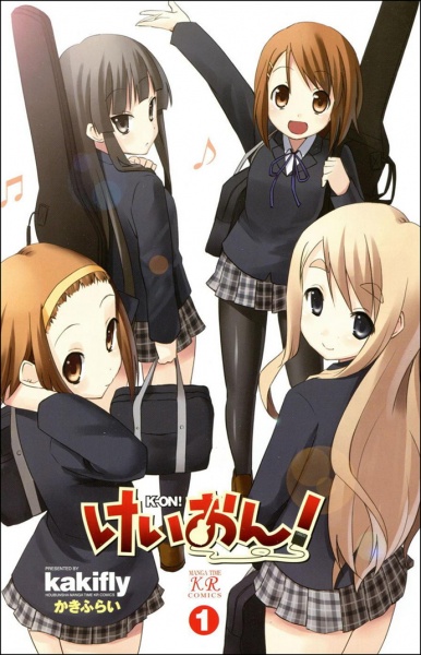 Manga image K-On!
