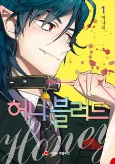 Gambar Manga Bloody Sweet