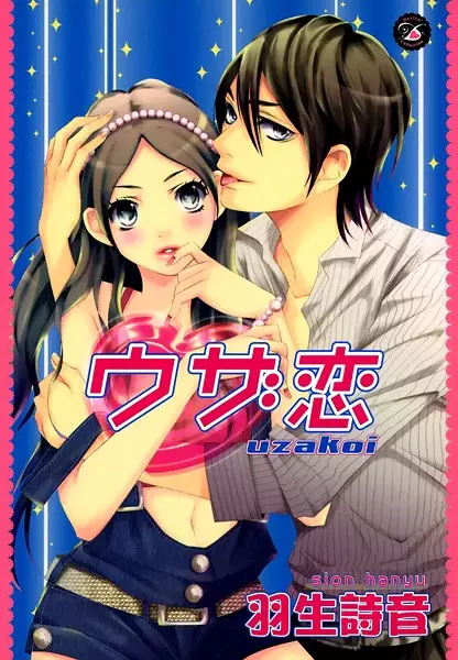 Gambar Cover Manga Uzakoi