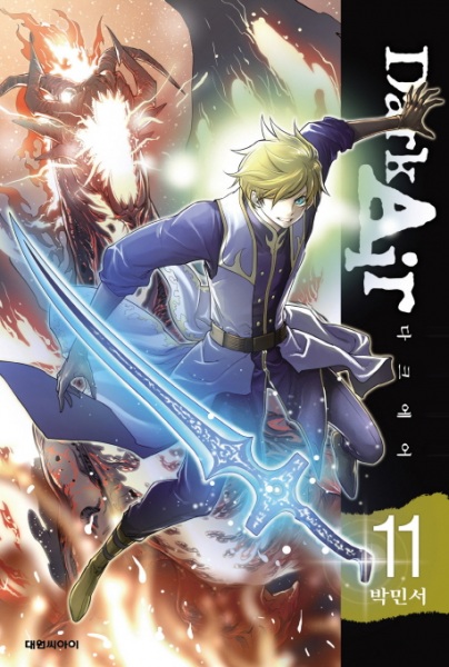 Manga image Dark Air