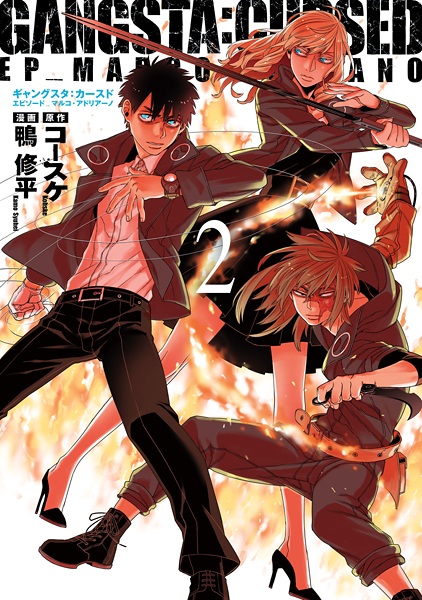 Gambar Manga Gangsta:Cursed.: EP_Marco Adriano