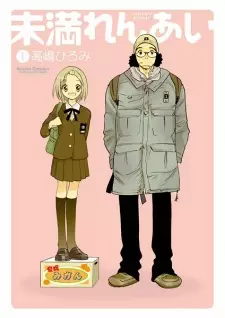 Gambar Manga Miman Renai