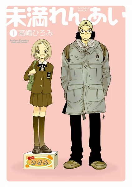 Gambar Manga Miman Renai