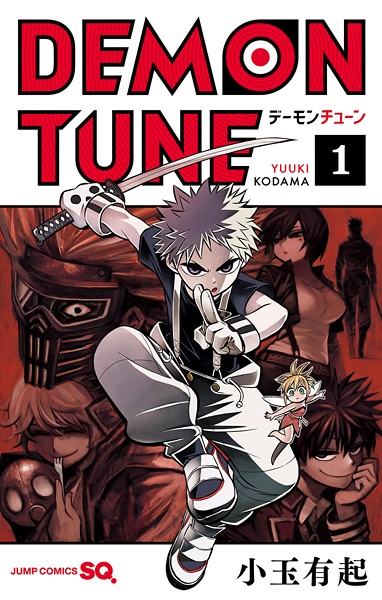 Gambar Cover Manga Demon Tune