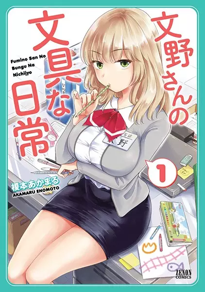 Gambar Cover Manga Fumino-san no Bungu na Nichijou