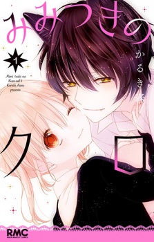 Sampul Manga Mimi-tsuki no Kuro