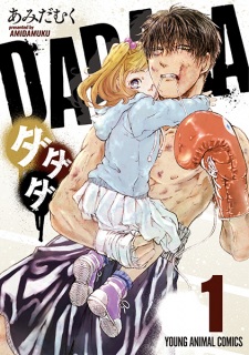 Sampul Manga Dadada