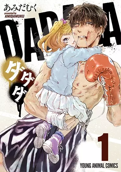 Gambar Cover Manga Dadada