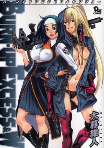 Gambar Cover Manga Burn-Up: Excess & W