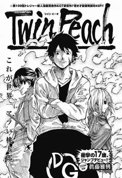 Gambar Cover Manga Twin Peach
